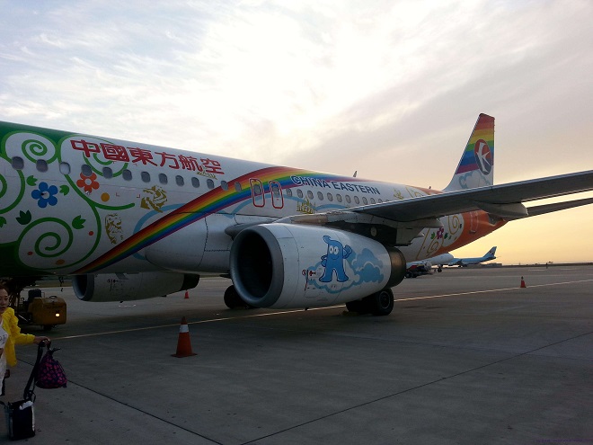 上海機場快遞